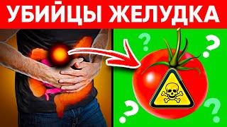 Вот Как Мы Гробим Свой Желудок! 10 Продуктов, от Которых Нужно Отказаться Навсегда | Progress Way