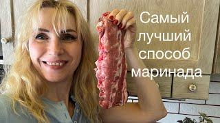 МЯГЧАЙШИЙ ШАШЛЫК САМЫЙ ЛУЧШИЙ СПОСОБ МАРИНАДА МЯСА