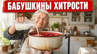 10 СОВЕТСКИХ КУЛИНАРНЫХ ХИТРОСТЕЙ, КОТОРЫЕ СЕЙЧАС КАЖУТСЯ БЕЗУМИЕМ