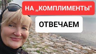 Рассказываю о Похудении☝️ КОММЕНТАРИИ ???????? Я Только ВЗАИМНАЯ????