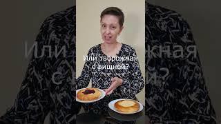 ???????? Ватрушки с вишней от Home Bakery — вкус, который не нуждается в лишних словах  #батуми #пек