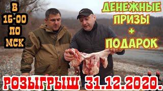 РВАНАЯ БАРАНИНА по ОХОТНИЧЬИ Рецепт приготовления в казане на костре! 4K video  ENG SUB