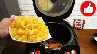 Самый простой и вкусный рецепт картофеля с рыбой который захочется приготовить в мультиварке на ужин