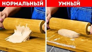 Умные лайфхаки для готовки