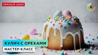 Кулинарный мастер-класс проходит на фестивале "Пасхальный дар"