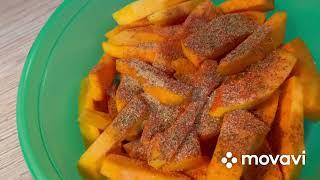 ТЫКВА на ГАРНИР , как КАРТОШКА ФРИ! Очень вкусно!