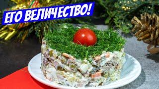 НОВОГОДНИЙ салат оливье по классике из СССР - Вкусный домашний рецепт!