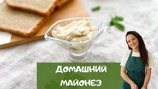 Готовим домашний майонез. Густой – даже ложка стоит! / mayonnaise recipe