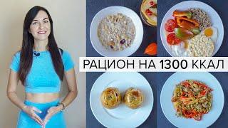 СЕКРЕТ РАСКРЫТ! Рецепты ВКУСНЫХ и ПОЛЕЗНЫХ Блюд ???? Костный Бульон Приготовление / Меню на 1300 кка