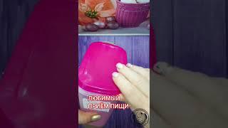 #вкусноипросто #завтрак #какпохудеть #food #рецепты