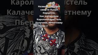 Названы причины