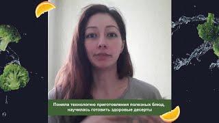 Понять технологию приготовления полезных блюд, научиться готовить полезные рецепты