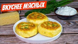 Сама сочность, рецепт нежность: КАРТОФЕЛЬНЫЕ КОТЛЕТЫ поразительно вкусные!