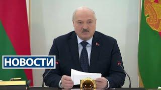 Лукашенко: Не просто предатели, но экстремисты в квадрате! | Новости РТР-Беларусь