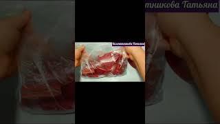 РЕЦЕПТ БОМБА! ТОМАТНАЯ ПАСТА ЗА 30 МИНУТ! Tomato paste in 30 minutes! cut 008 #Shorts