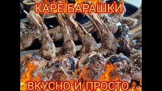 Как я готовлю заказы для вас. Вкусные блюда для вашего желудка.