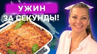 Так баклажаны вы не готовили никогда! Простой рецепт ужина всего за 30 мин от Татьяны Литвиновой