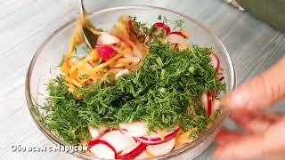 ЛЕТНИЙ САЛАТ ЗАКУСКА ИЗ РЕДИСА ГОТОВИТЬ 5 МИНУТ/RADISH SALAD RECIPE OF DISHES@Обо всем с Марусей