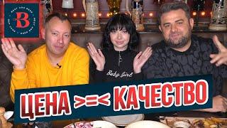 ОБЗОР BUTCHER Meat & Beer. МЯСО / ЗАКУСКИ / ДЕСЕРТ