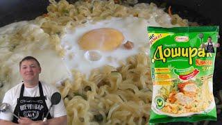 ВОТ КАК ПРАВИЛЬНО ГОТОВИТЬ ДОШИРАК. УТРАЧЕННЫЙ РЕЦЕПТ УЗБЕКОВ.HOW IT IS CORRECT TO COOK NOODLES