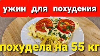 -55 кг! Секрет ПОХУДЕНИЯ! Капуста ТОПИТ ЖИР! Запеканка Из молодой капусты в сковороде!