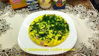 ОМЛЕТ - OMELETTE. Блюдо с французским акцентом! Мамины вкусные рецепты.