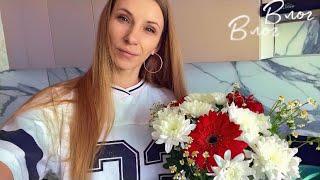 VLOG: День рождения ???? Все планы отменили / Закупка на праздничный стол / Приехала мама / Застолье