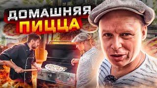 ДОМАШНЯЯ ПИЦЦА ???? Вкусный Рецепт Пиццы!!! Приготовил 6 ПИЦЦ на ГРИЛЕ SABER