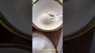АЧИЧУК / ШАКАРОП