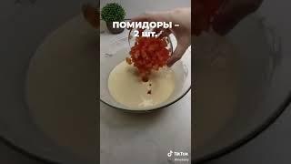 Идея для быстрого и очень вкусного завтрака#завтрак #чтоприготовитьназавтрак