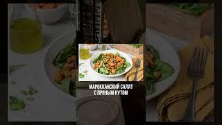 Зачем есть мясо, если есть эти 5 веганских блюд?????????