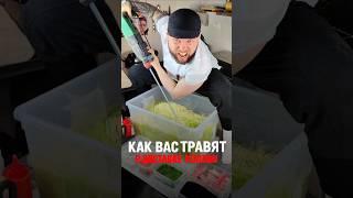 ????Сушисты ТРАВЯТ вас ВАСАБИ в доставке роллов! Это, вам никто не расскажет! ????