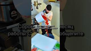 ????ТРЭШ СУШИСТА!! Икра в помойку! По другому тут никак) #еда #роллы #суши #другошеф #филадельфия