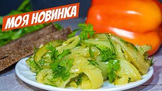 Серьезный СОПЕРНИК Салатам! Болгарский перец По НОВОМУ! Закуска на праздничный стол!