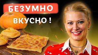 Самое осеннее блюдо! Хрустящие плацинды с тыквой! Нежный рецепт от Татьяны Литвиновой